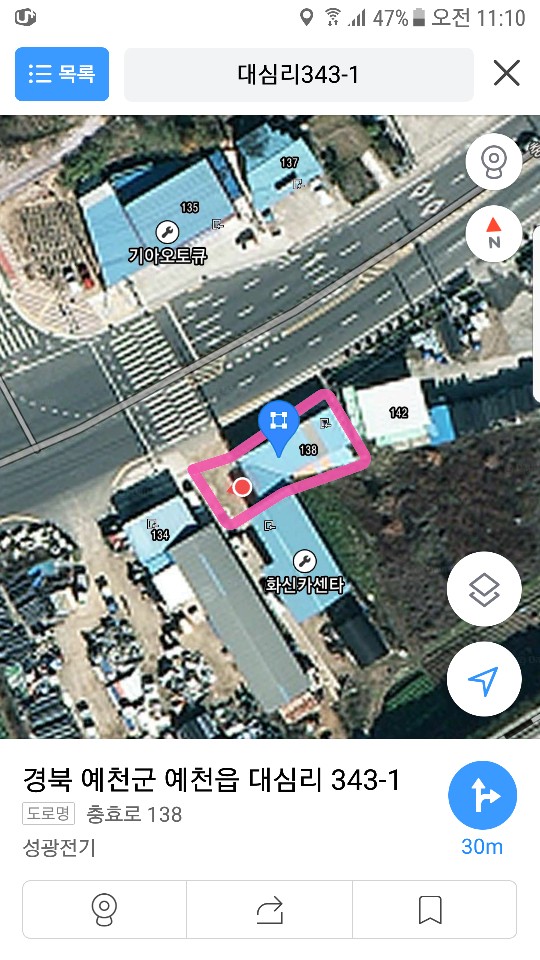 백송산림토목설계사무소