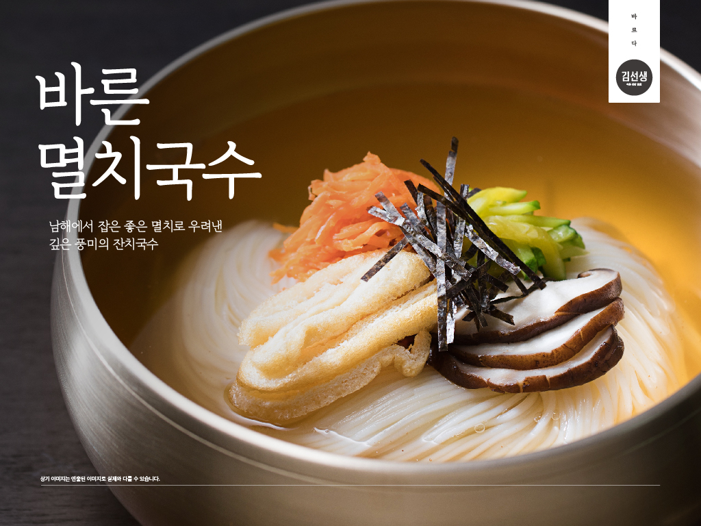 바르다김선생 전주혁신도시점 대표 이미지