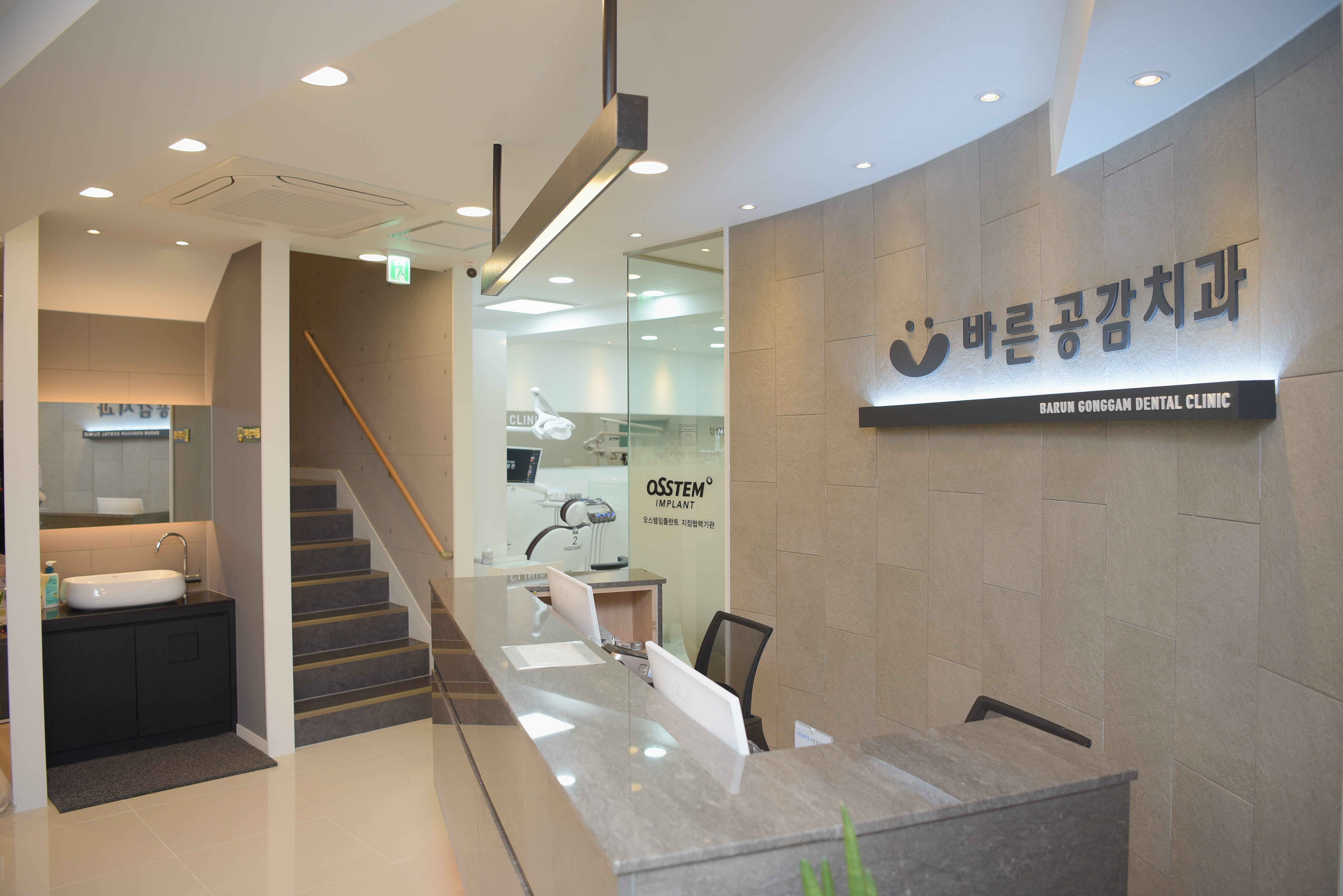 바른공감치과의원 대표 이미지