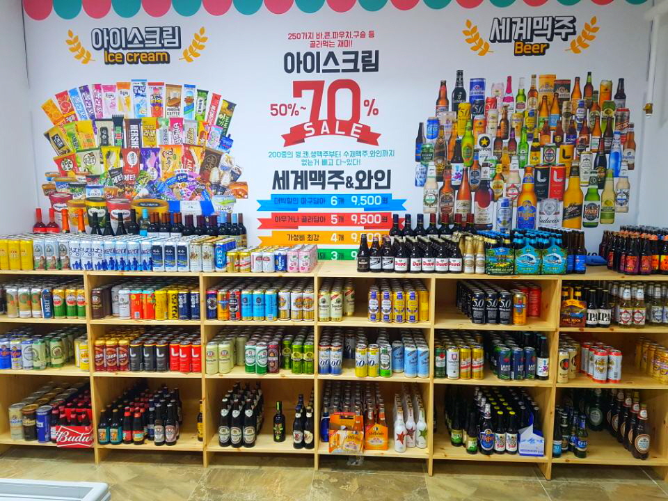 아싸비어 거제점