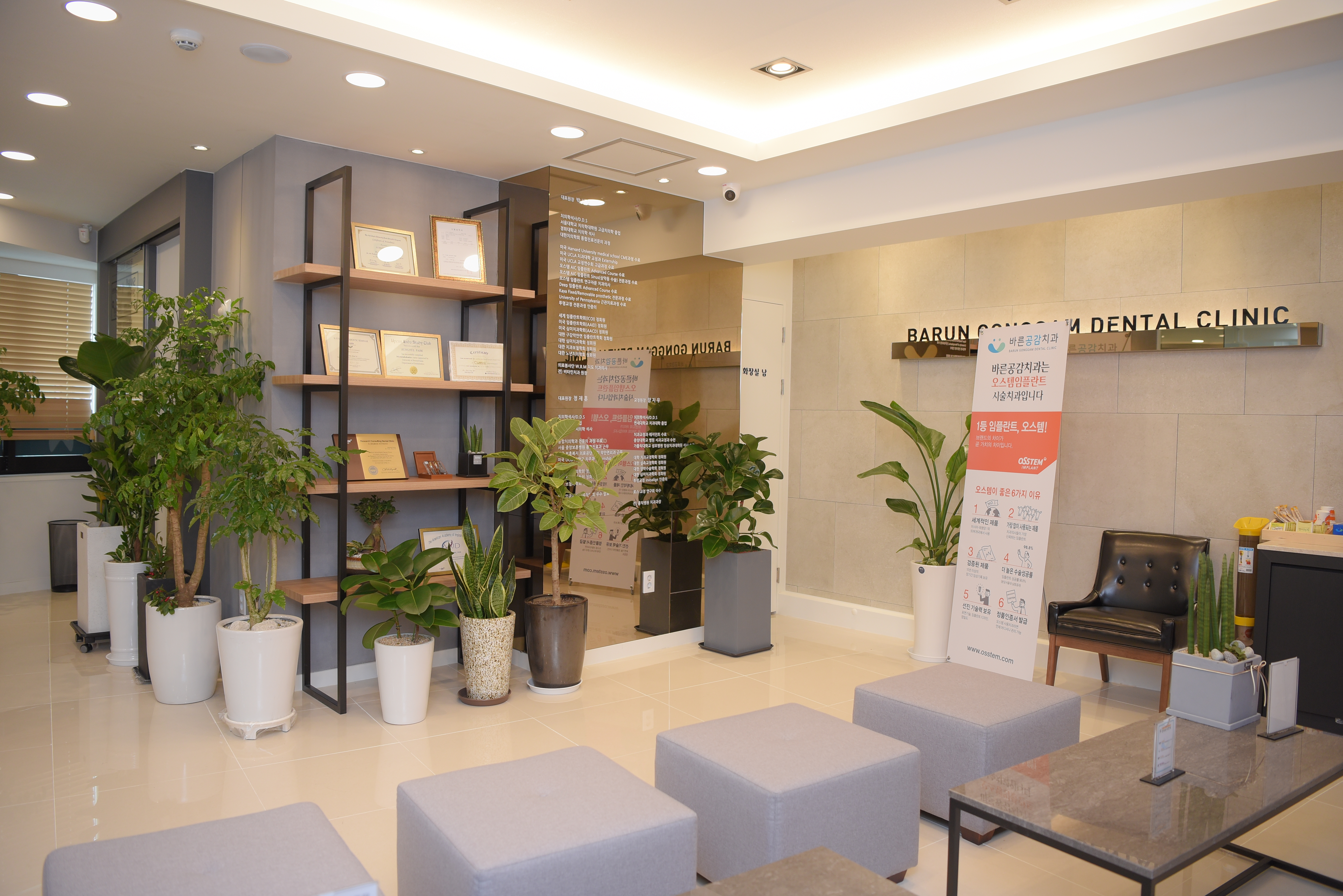 바른공감치과의원 본원 대표 이미지