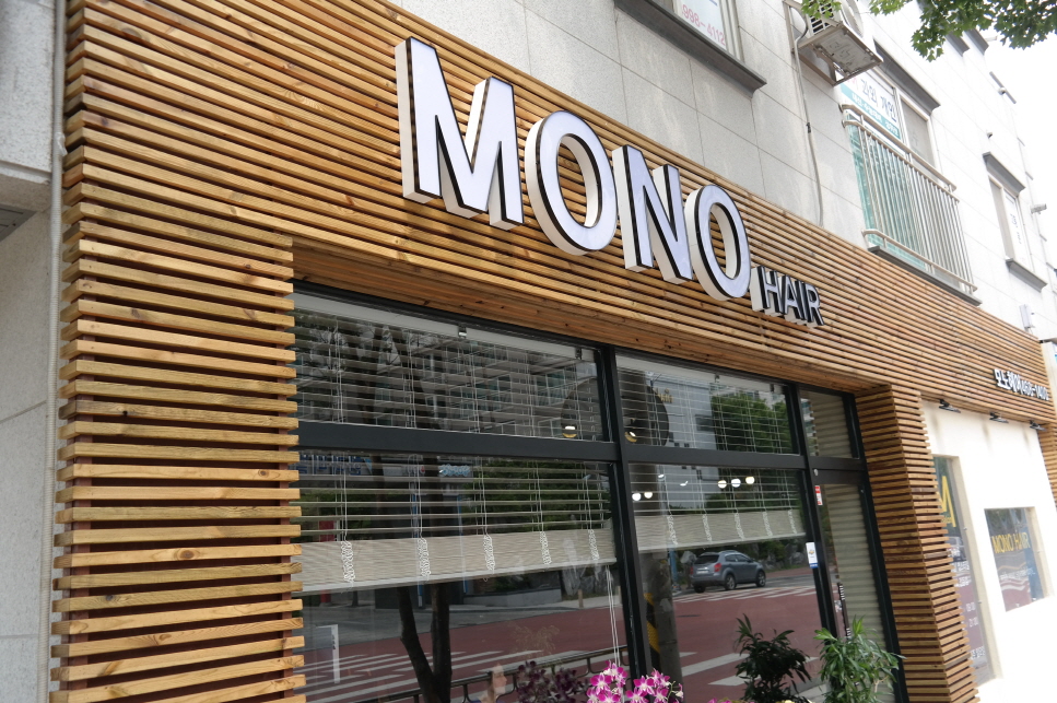 모노헤어