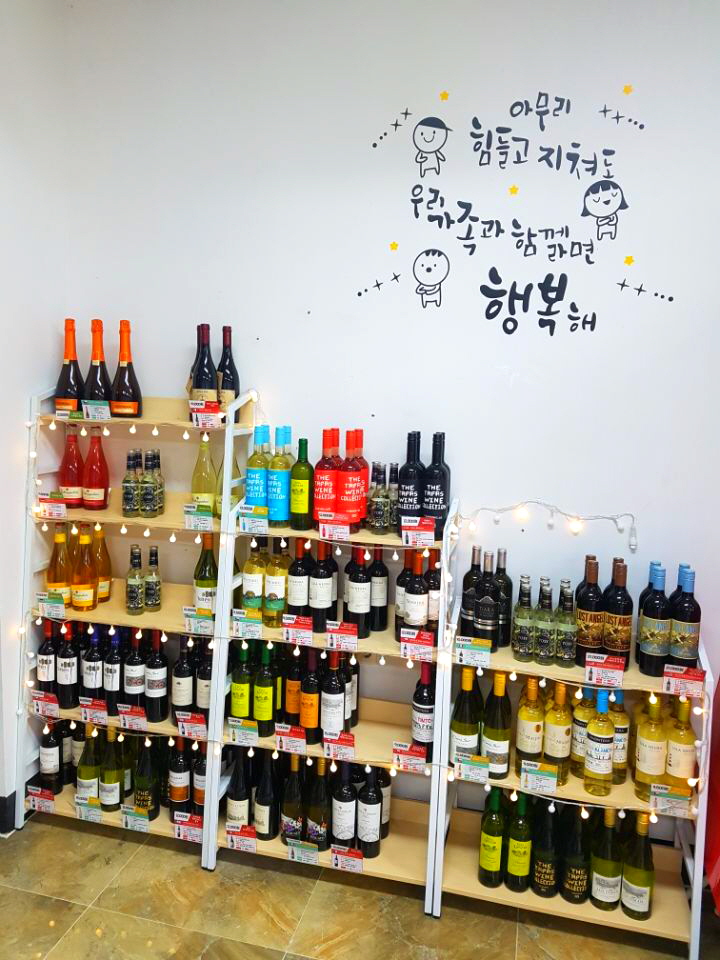 아싸비어 거제점
