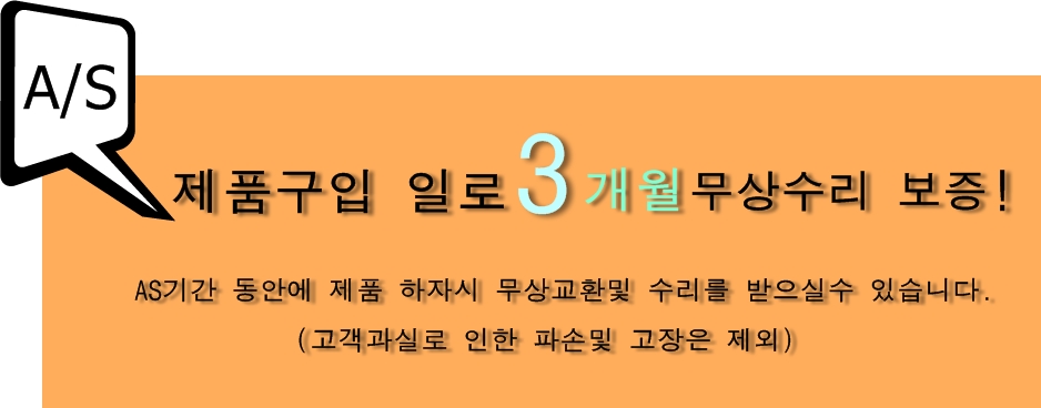 메인텍중고tv