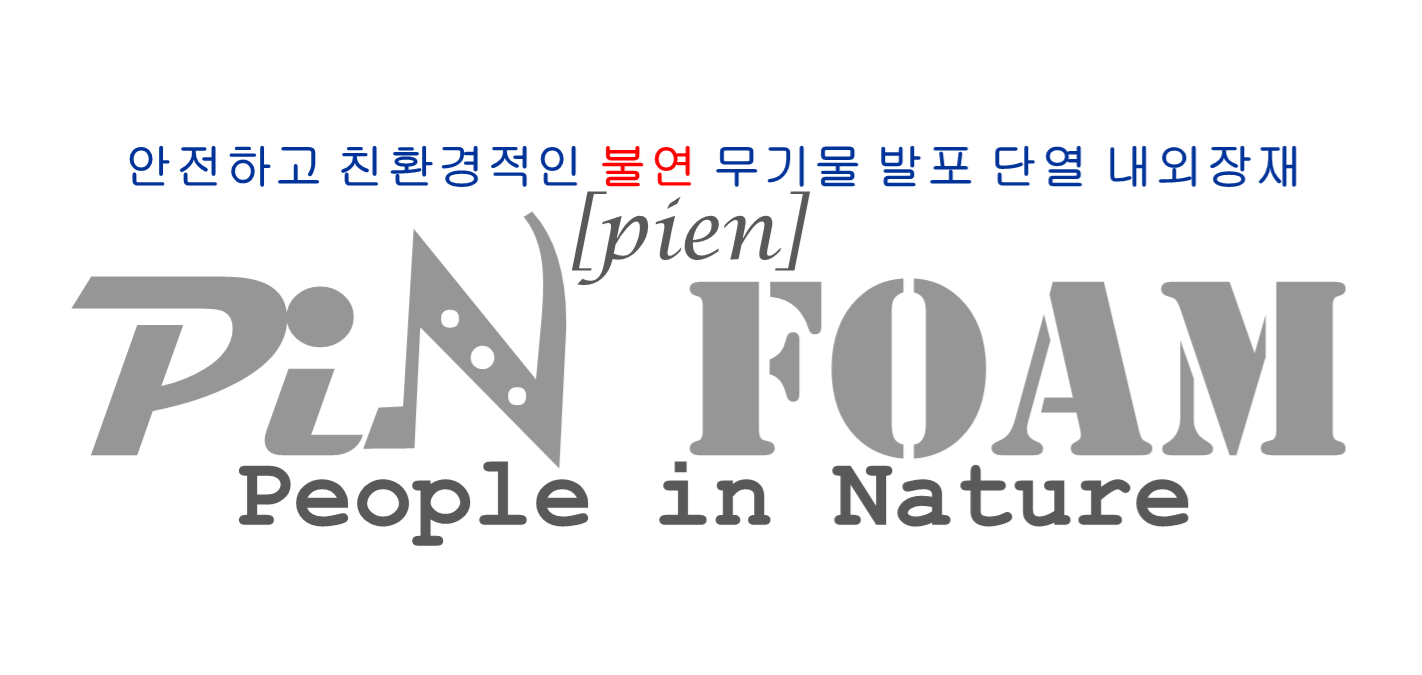 부림산기 본사