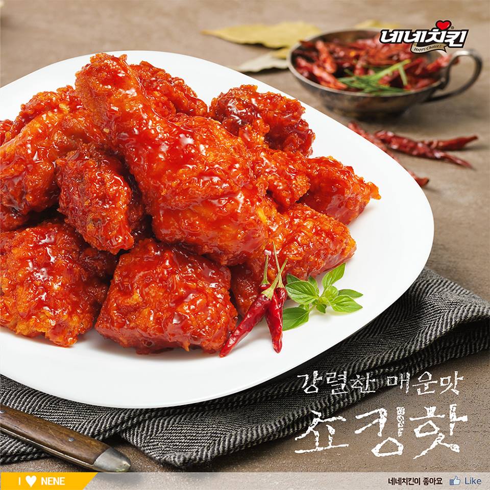 네네치킨 중동약대점