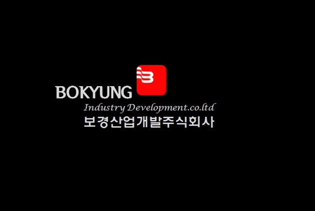 보경산업개발