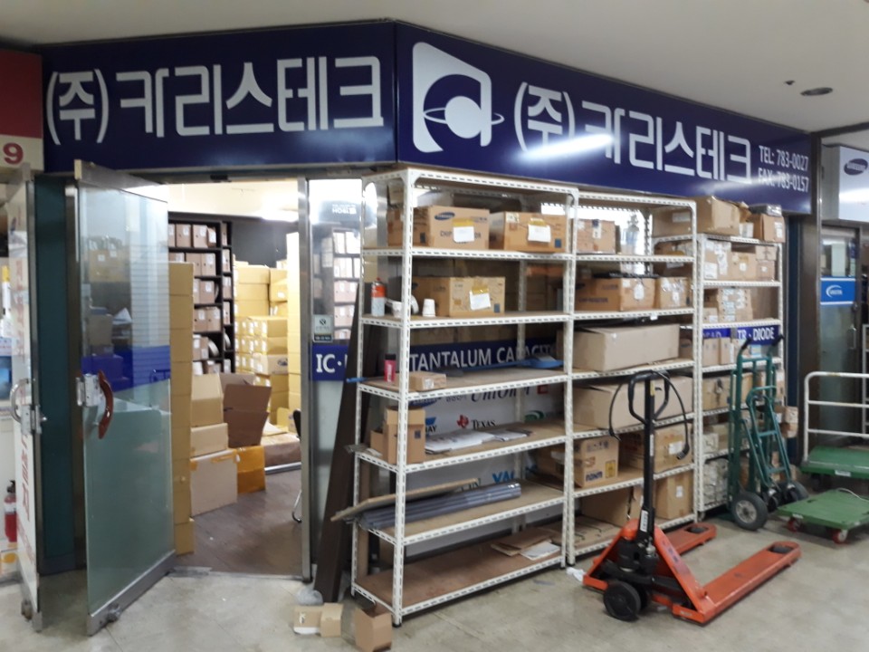 카리스테크