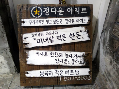 분반차 정다운아지트