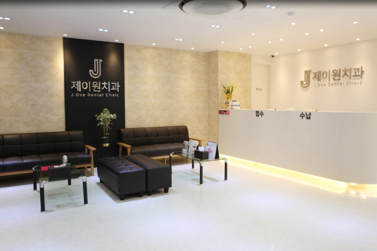 제이원치과의원