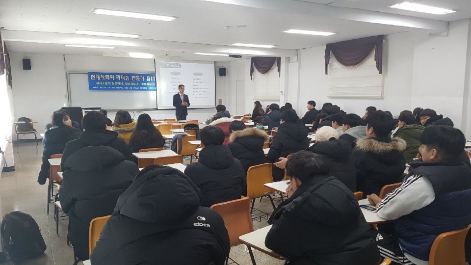한국평생교육상담협회