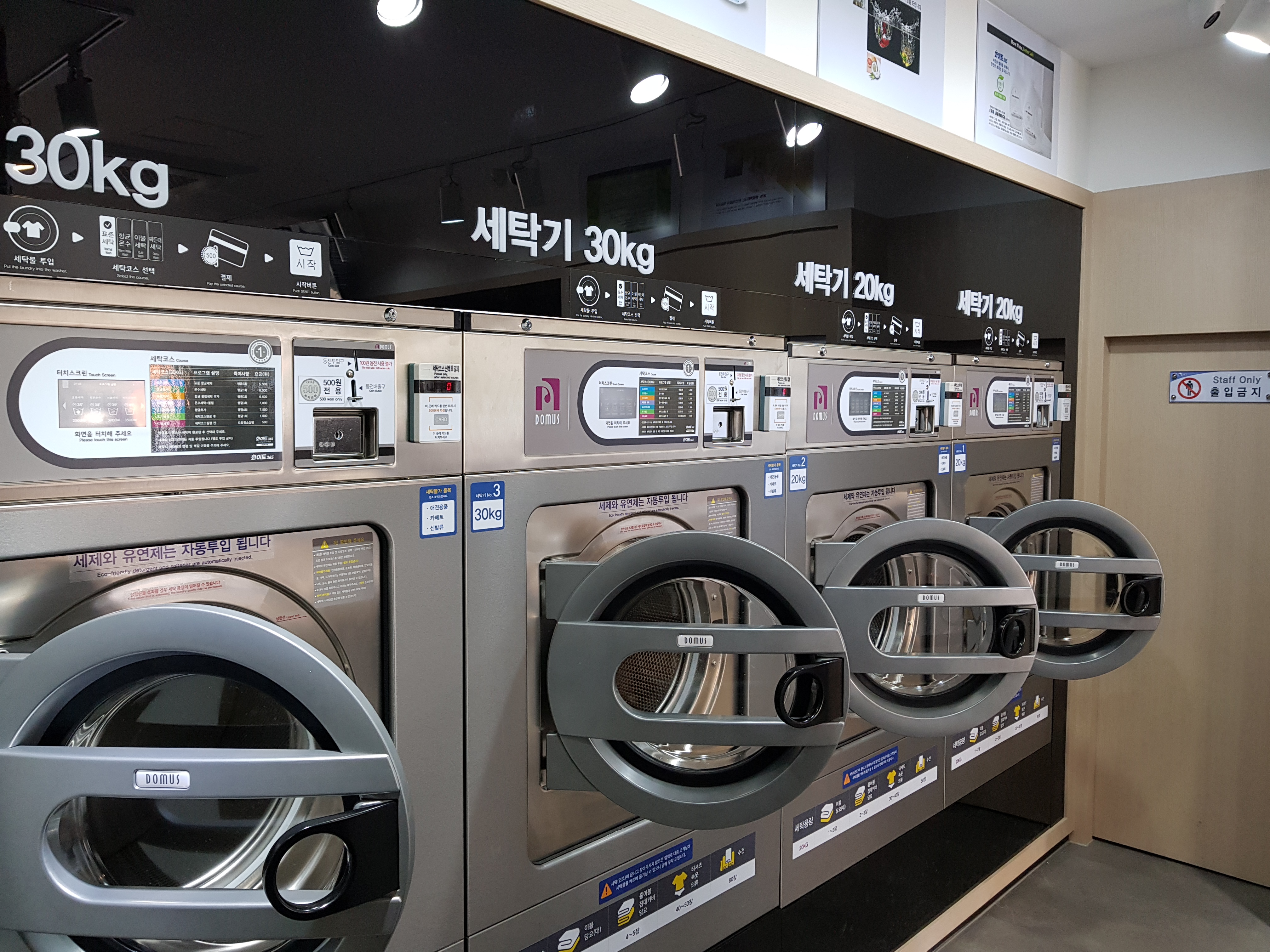 화이트365 울산매곡점