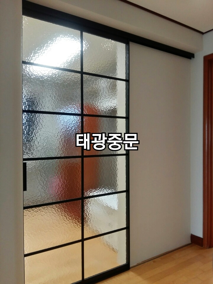 태광중문