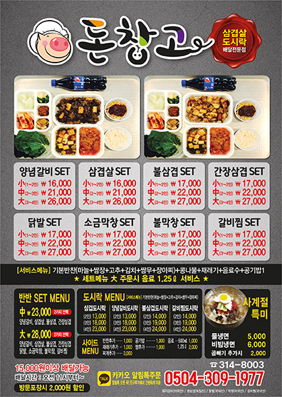 돈창고