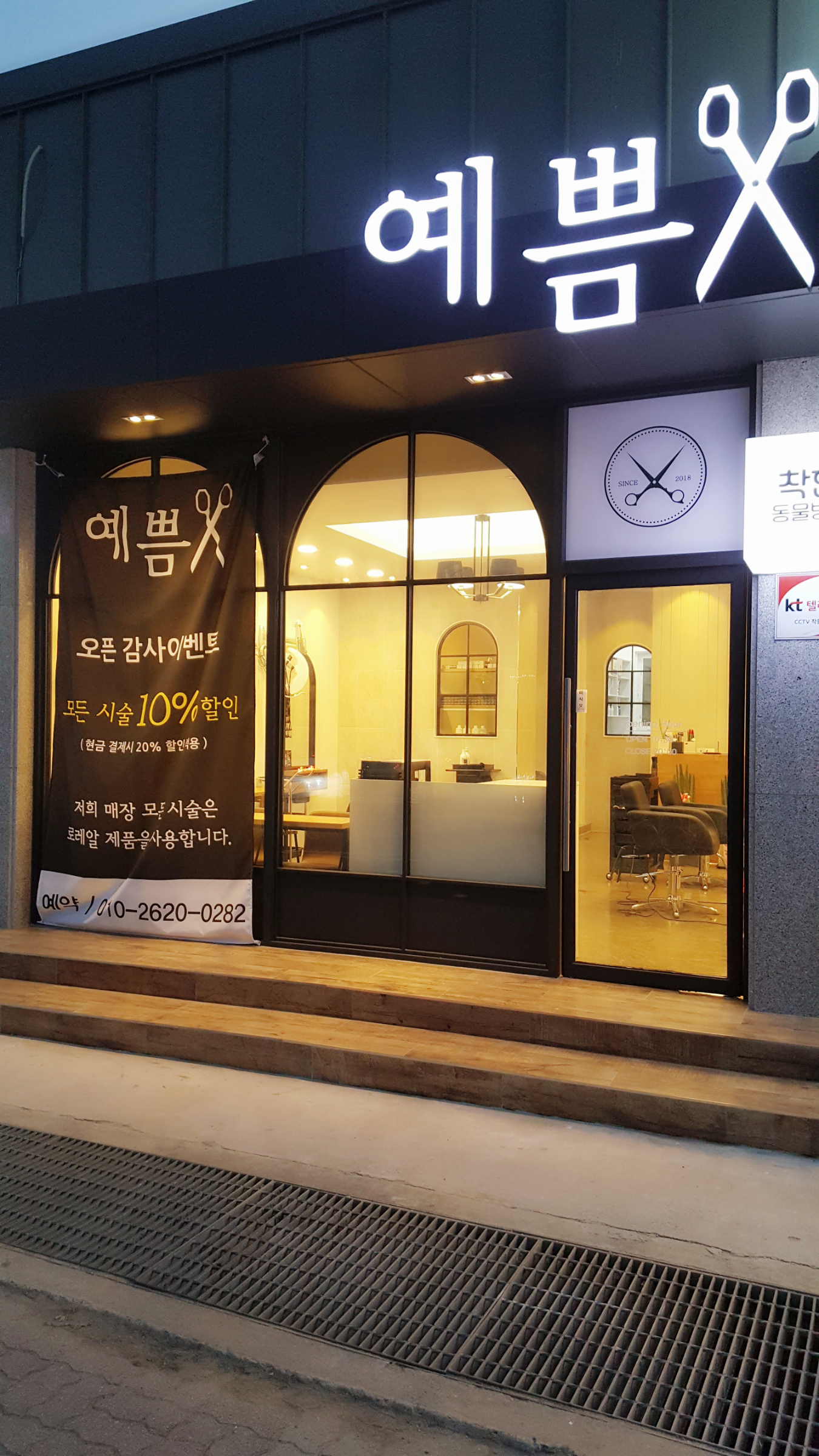 예쁨