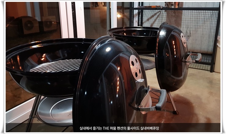 참사리펜션