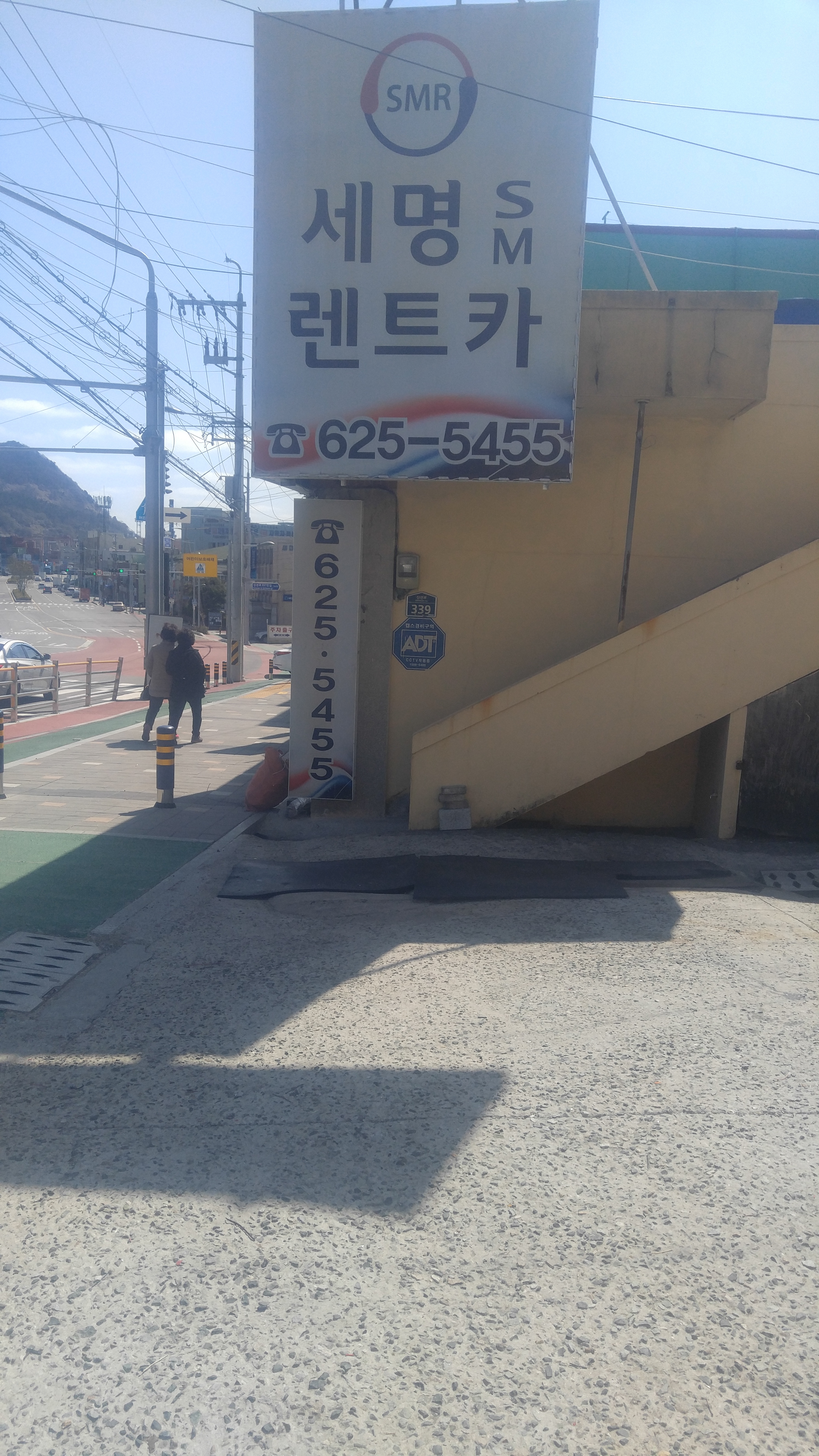 세명에스엠렌트카 용당점 대표 이미지