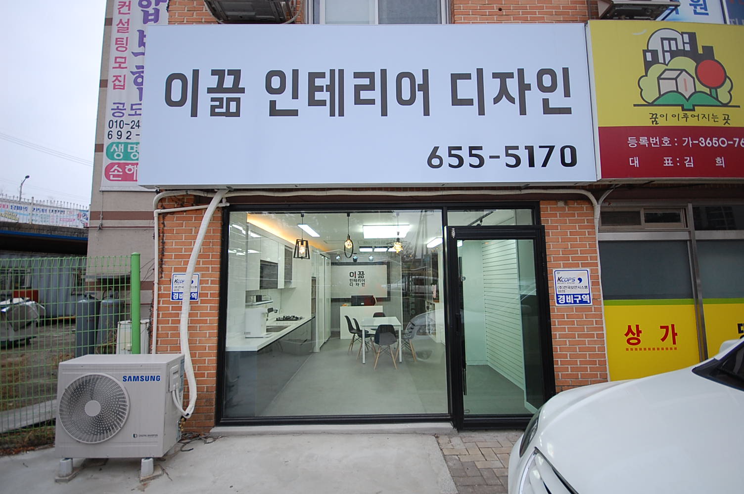 이끎 인테리어 디자인