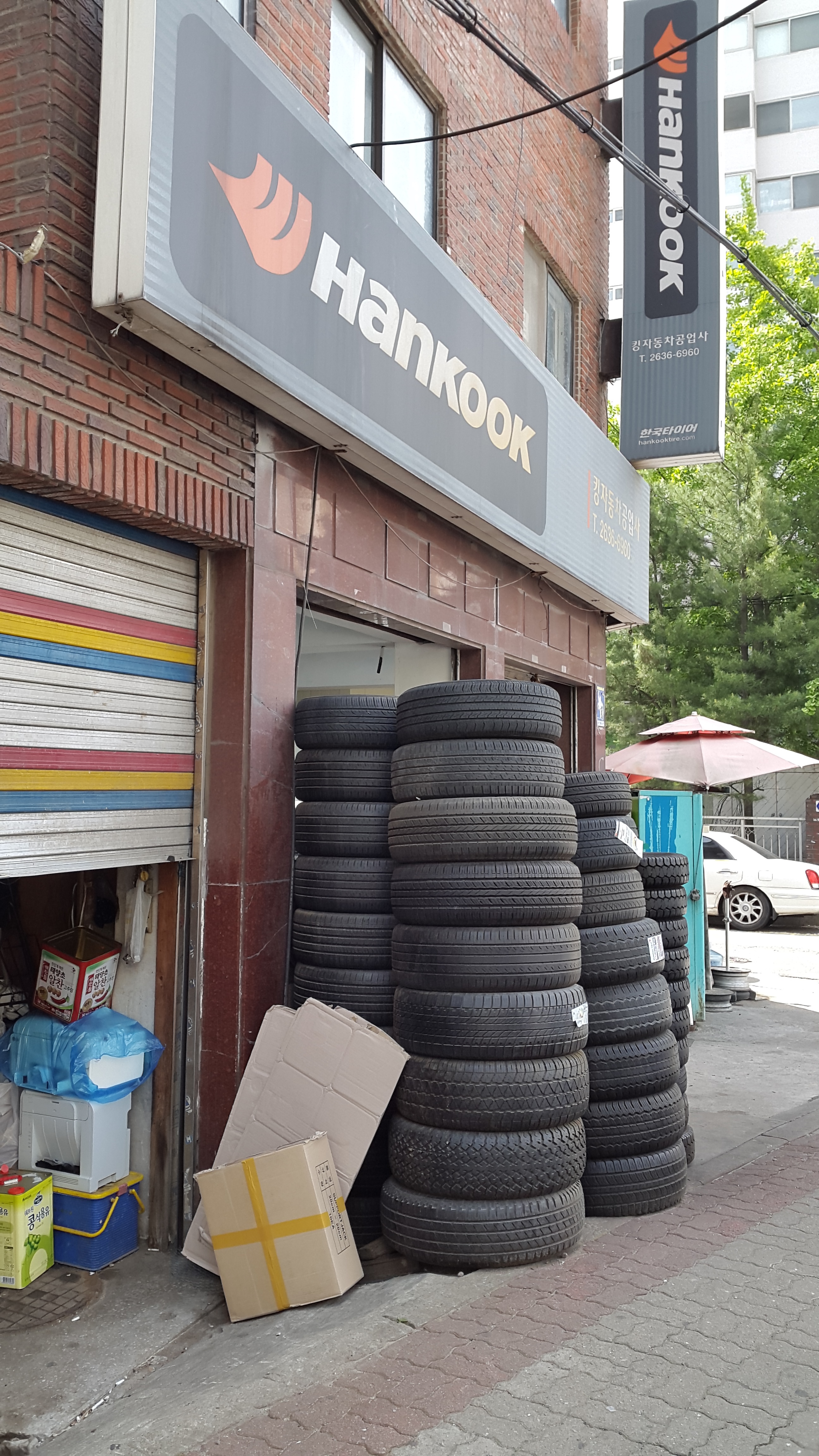 한국타이어 킹자동차공업사