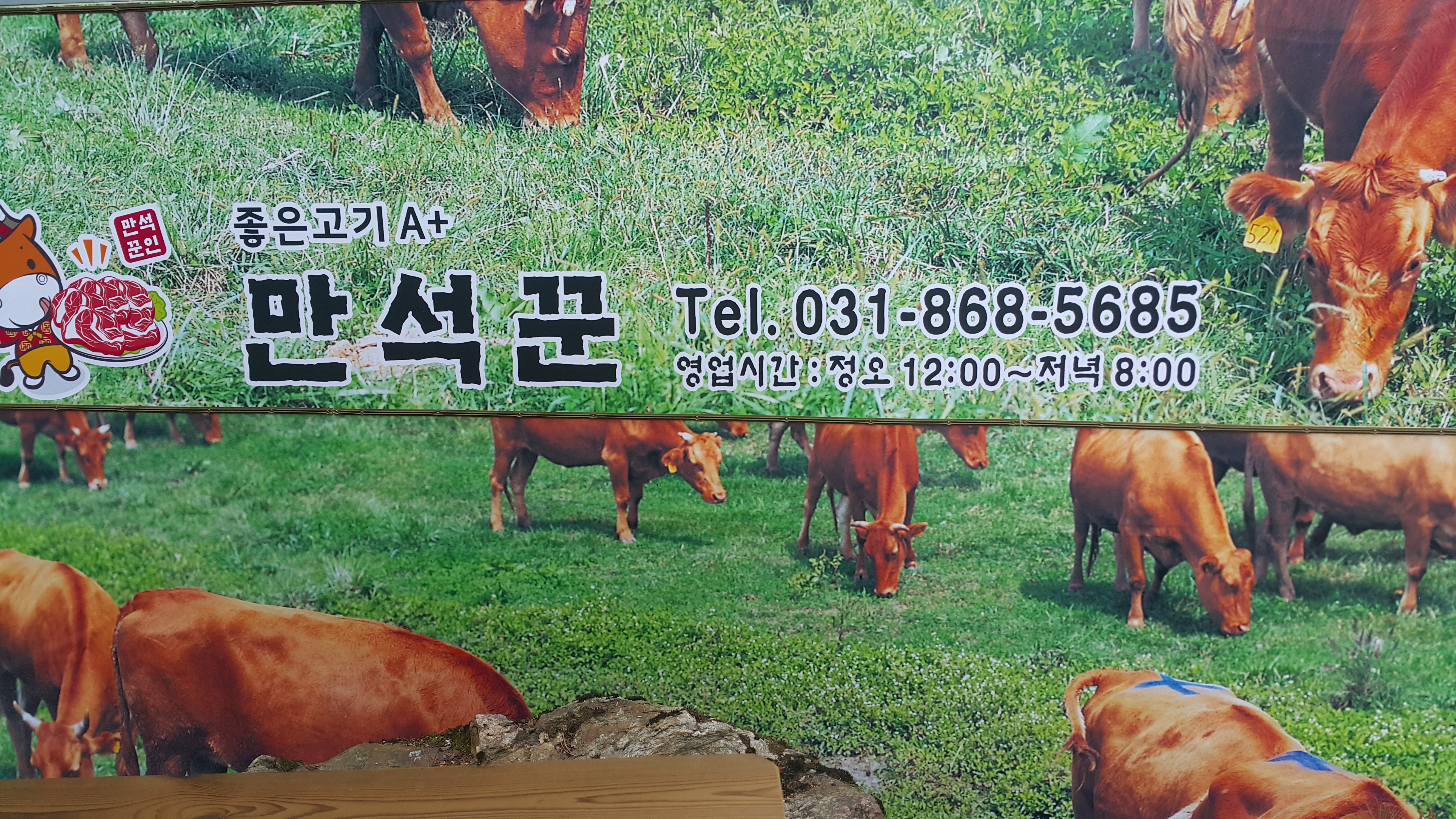 할매냉면