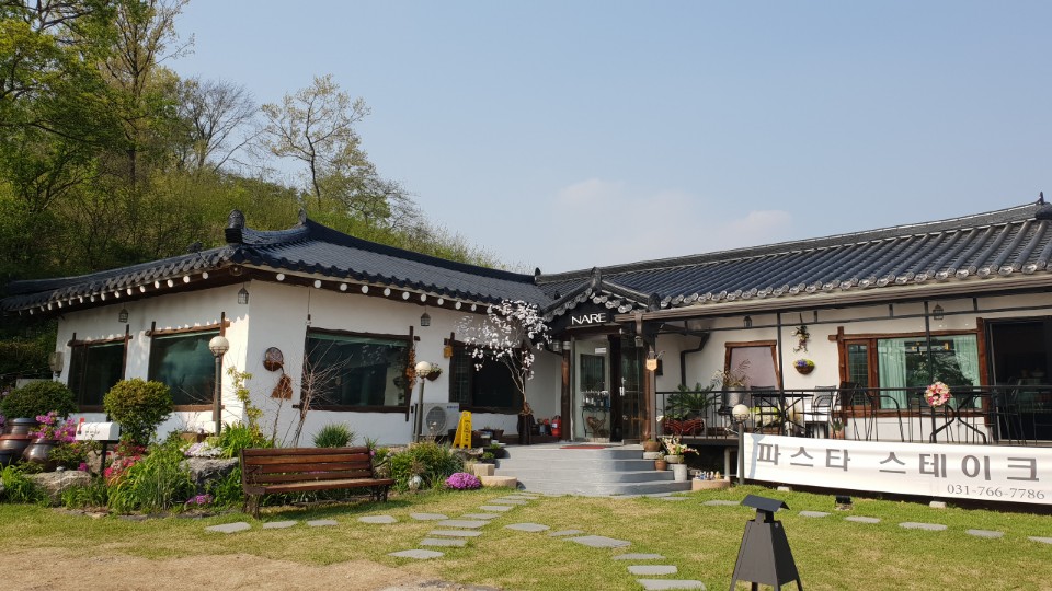 나래한옥 레스토랑 경기 애견맛집