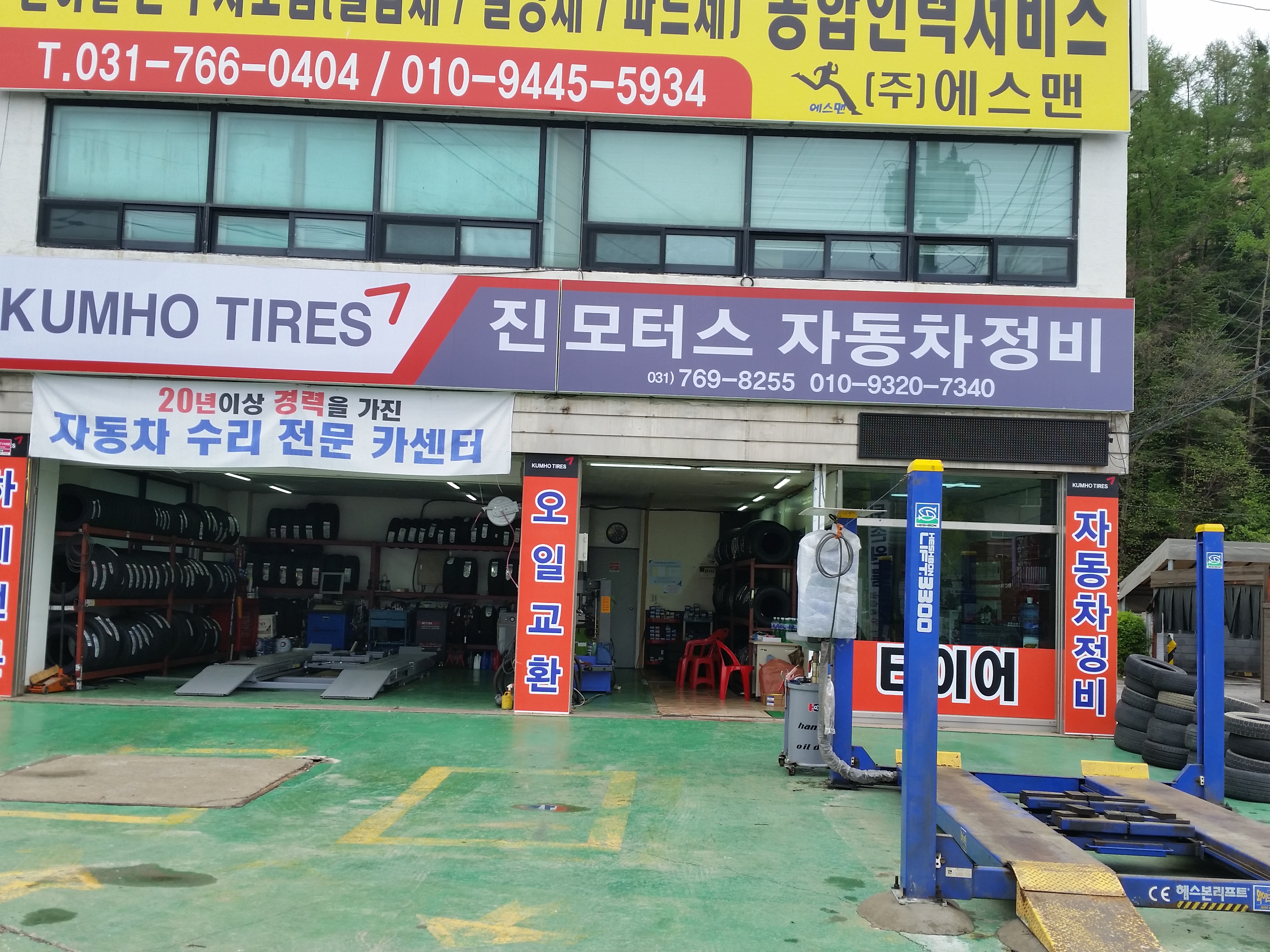 진모터스
