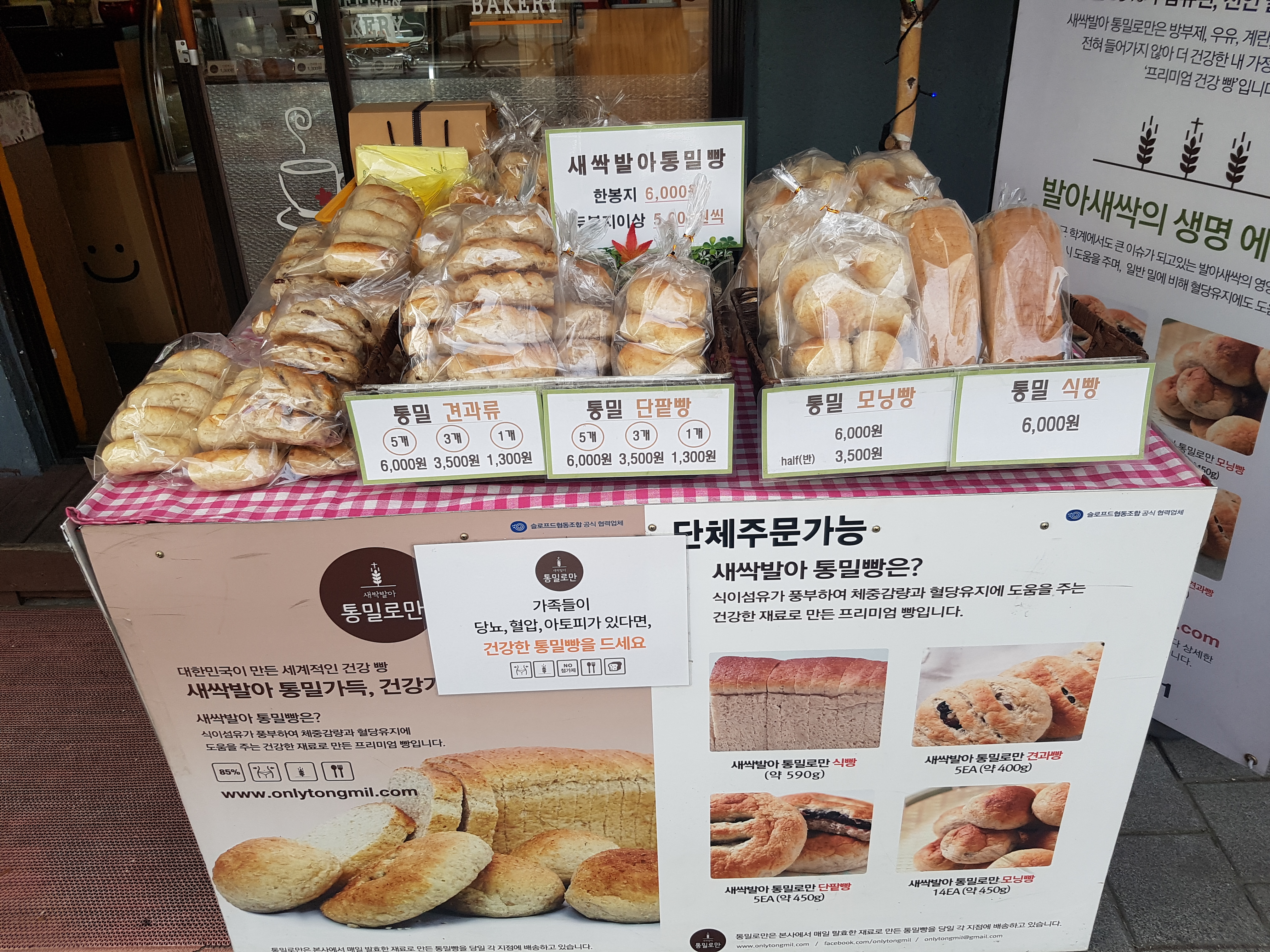 커피브라운 베이커리