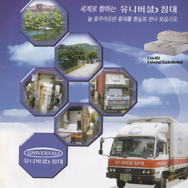 베러홈스