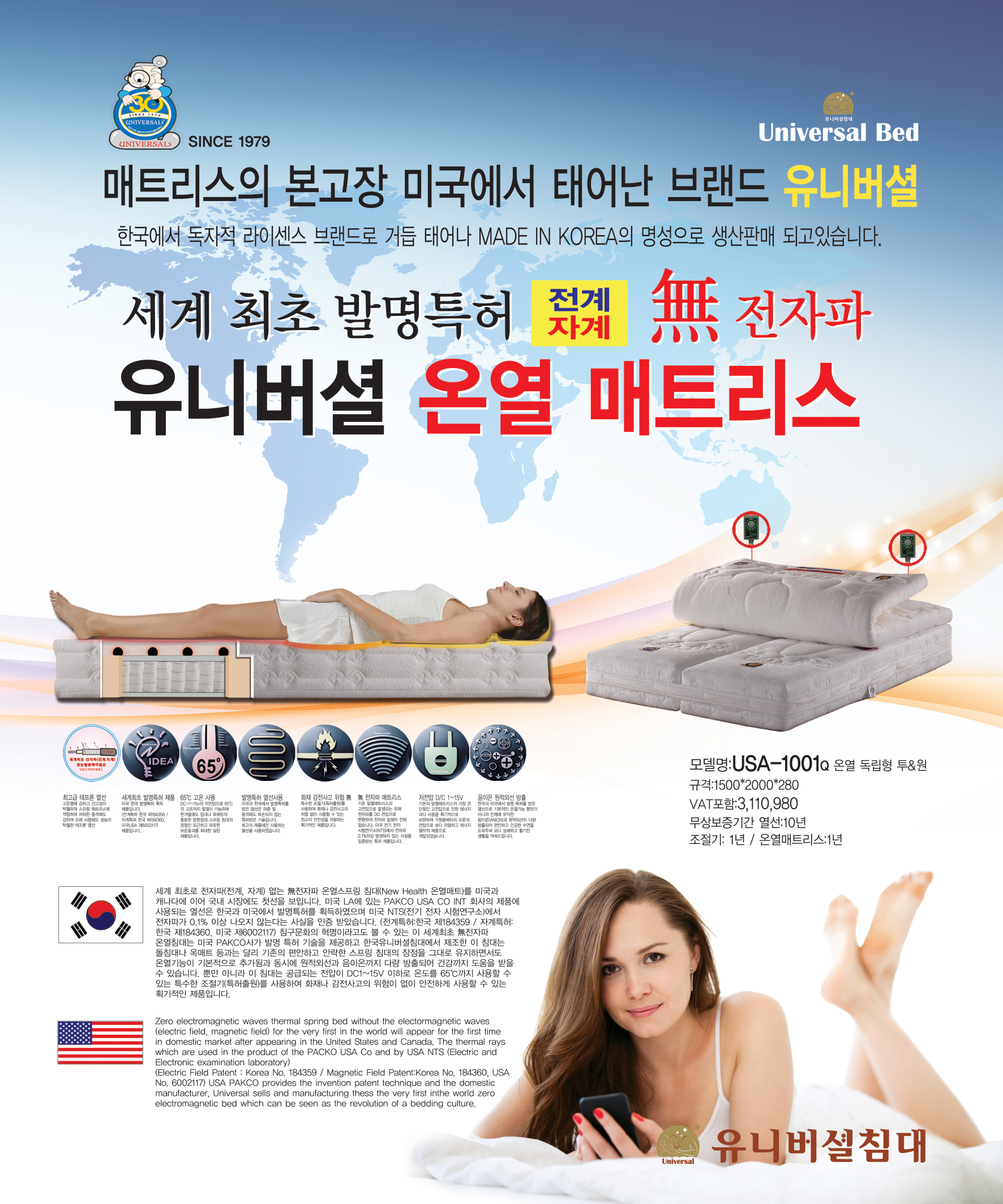 베러홈스