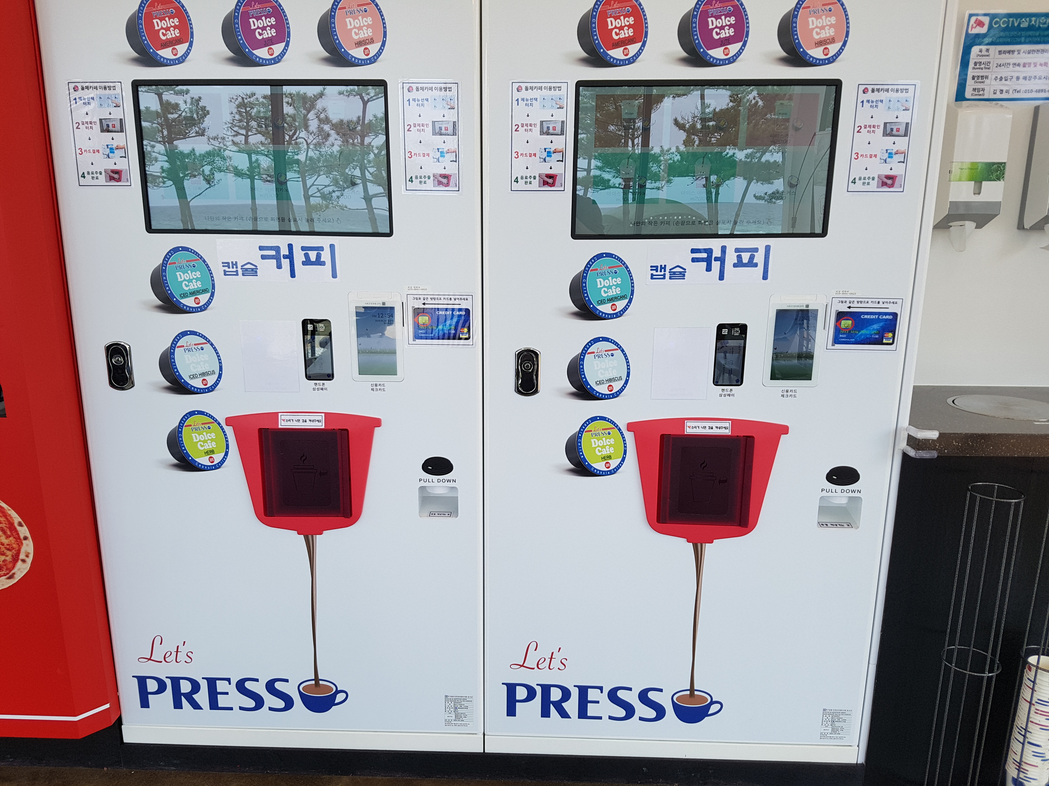 두다라운지 3
