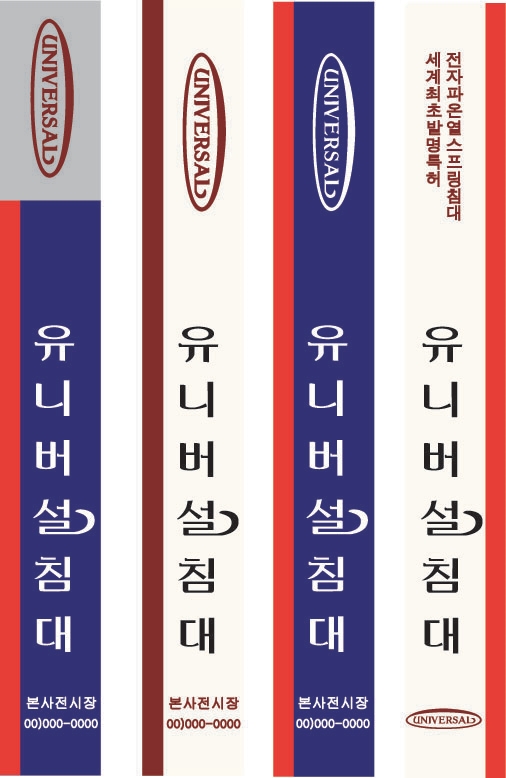 베러홈스