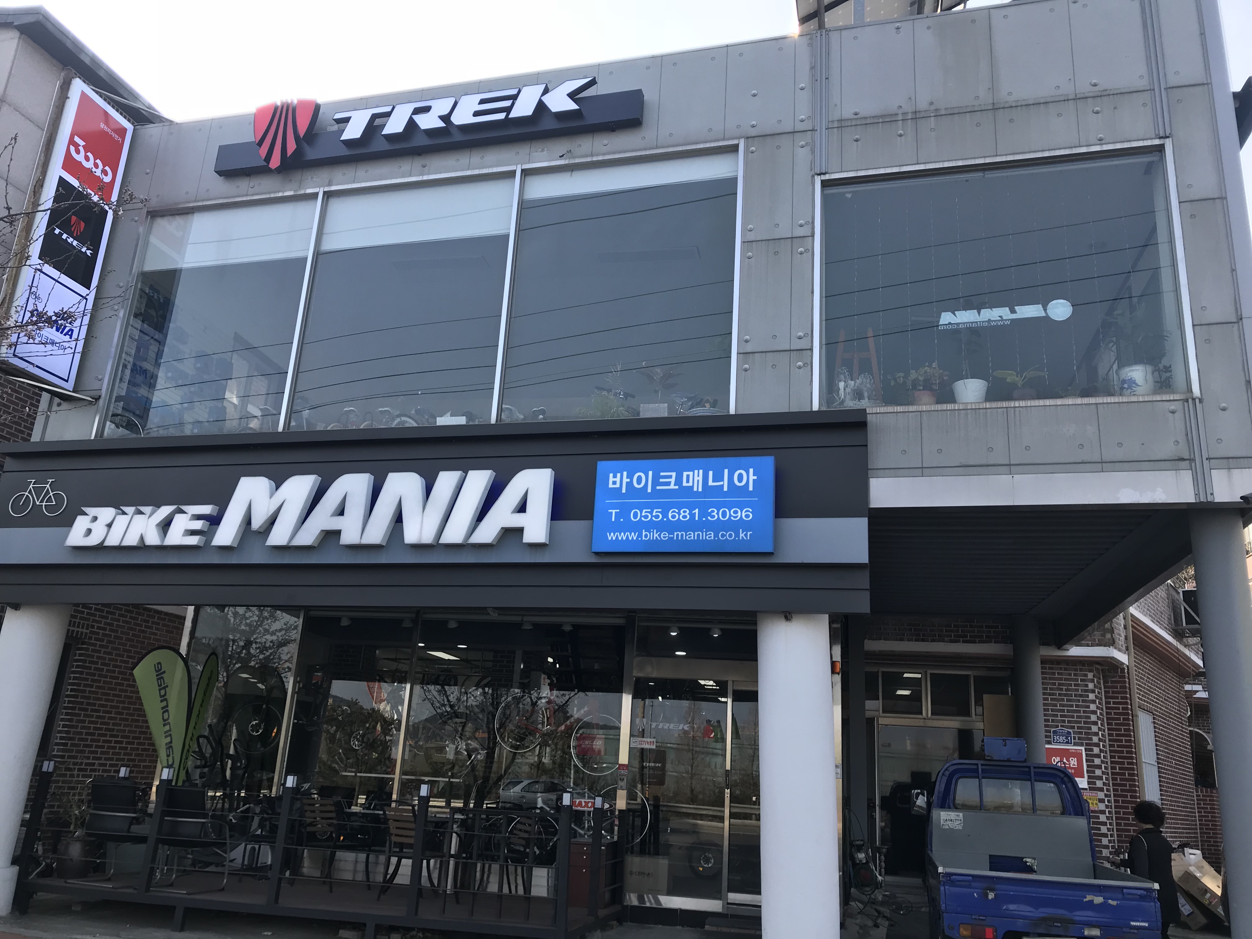 바이크매니아