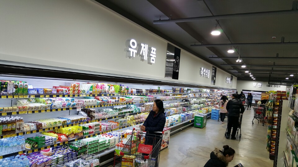 N마트 오산점