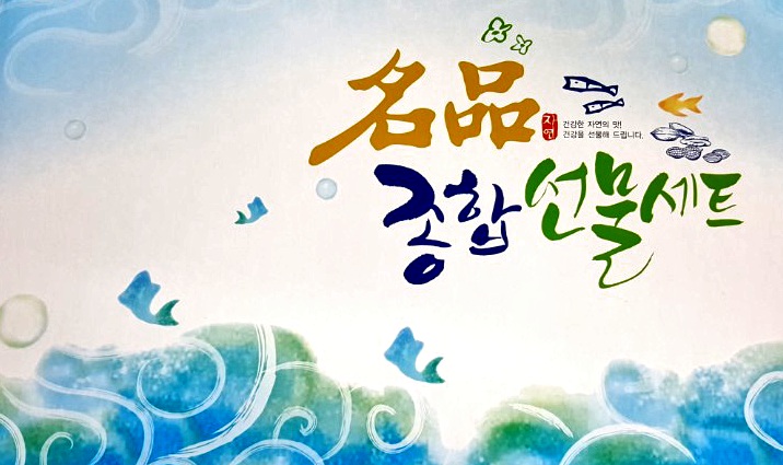 영주상회