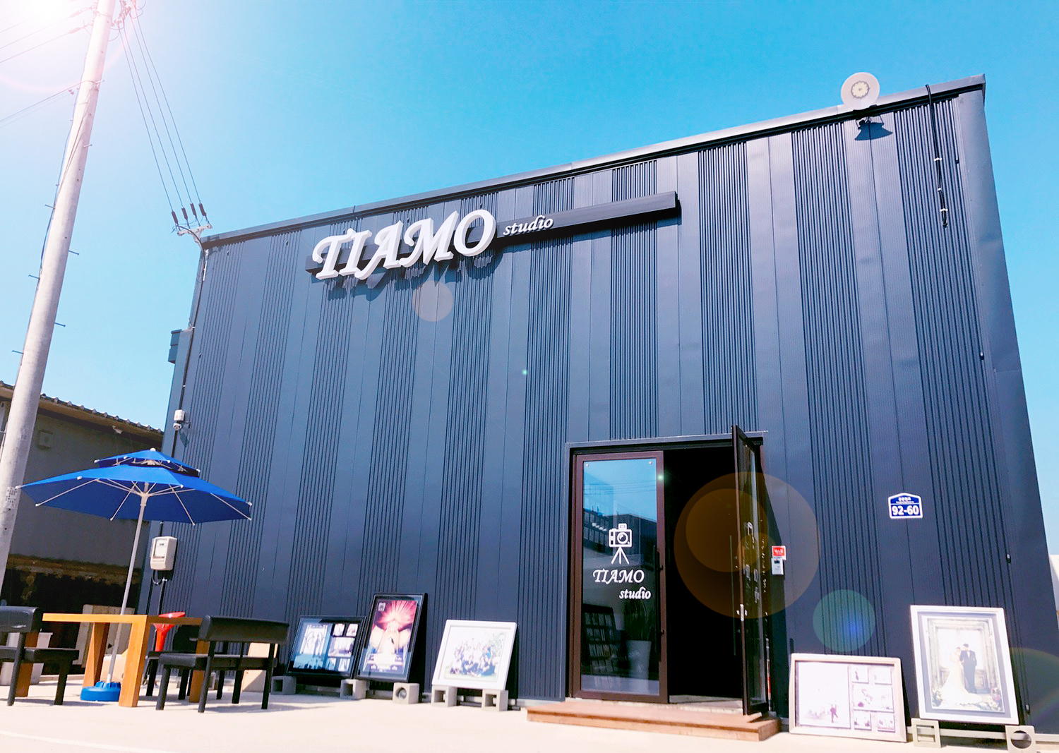 티아모스튜디오 대표 이미지