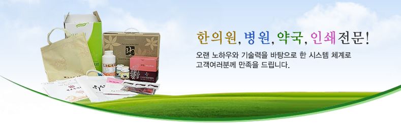 성호사