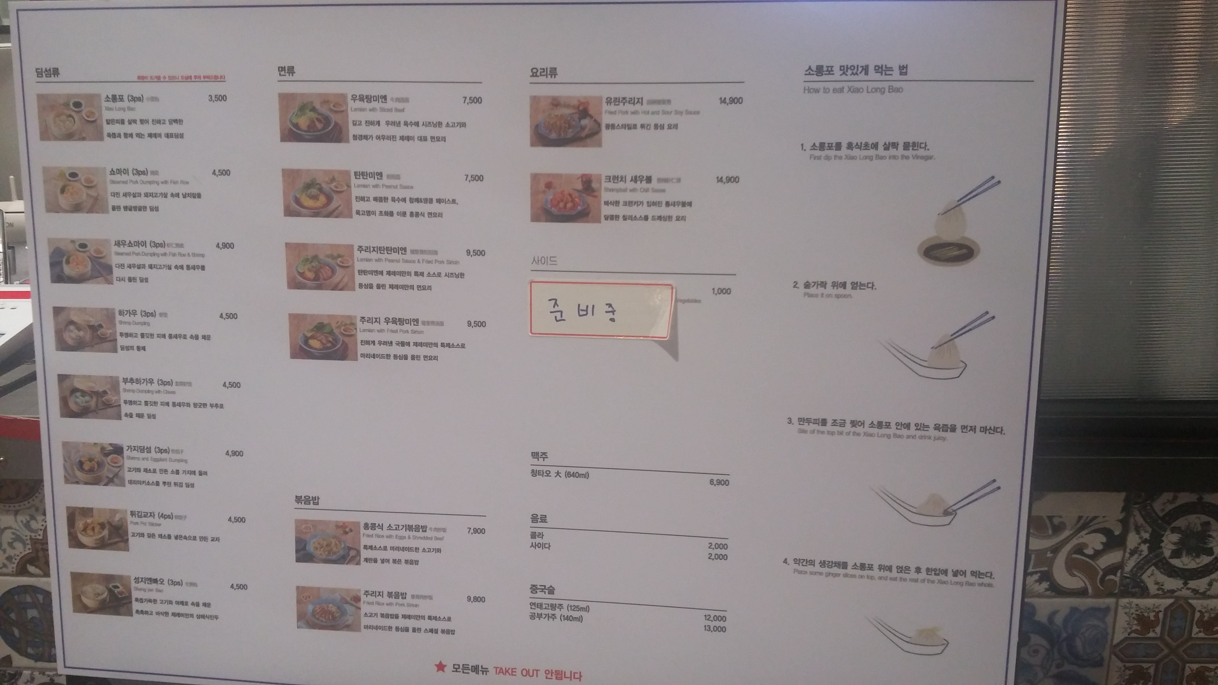 제레미20 서초점