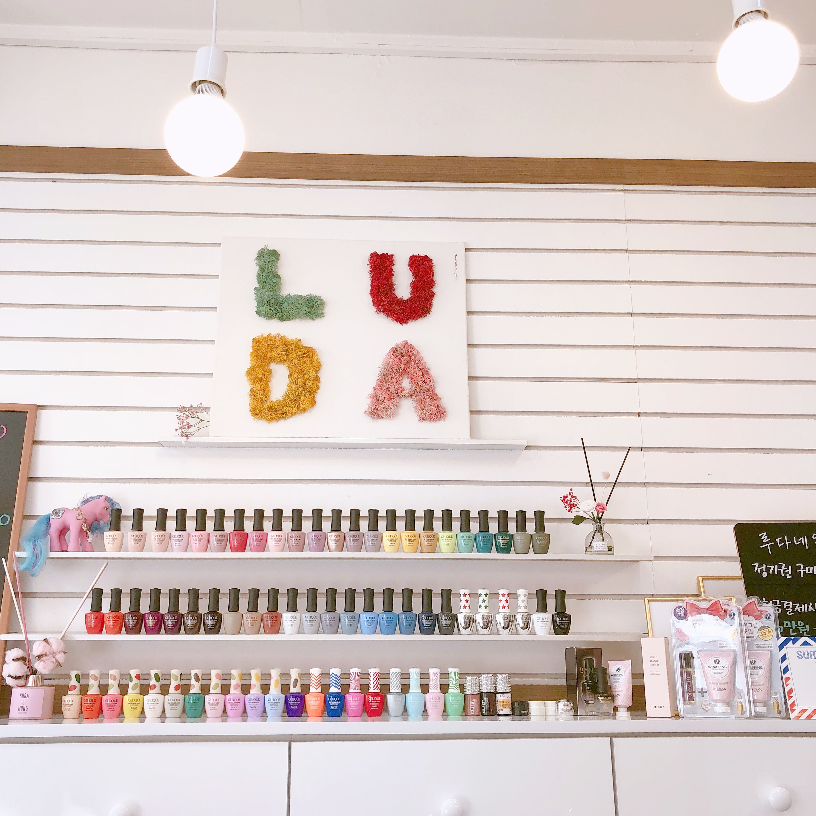 루다네일 대표 이미지