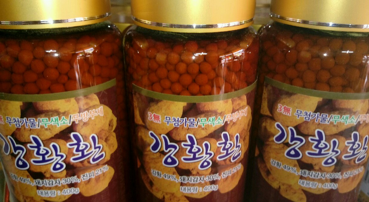 금학당