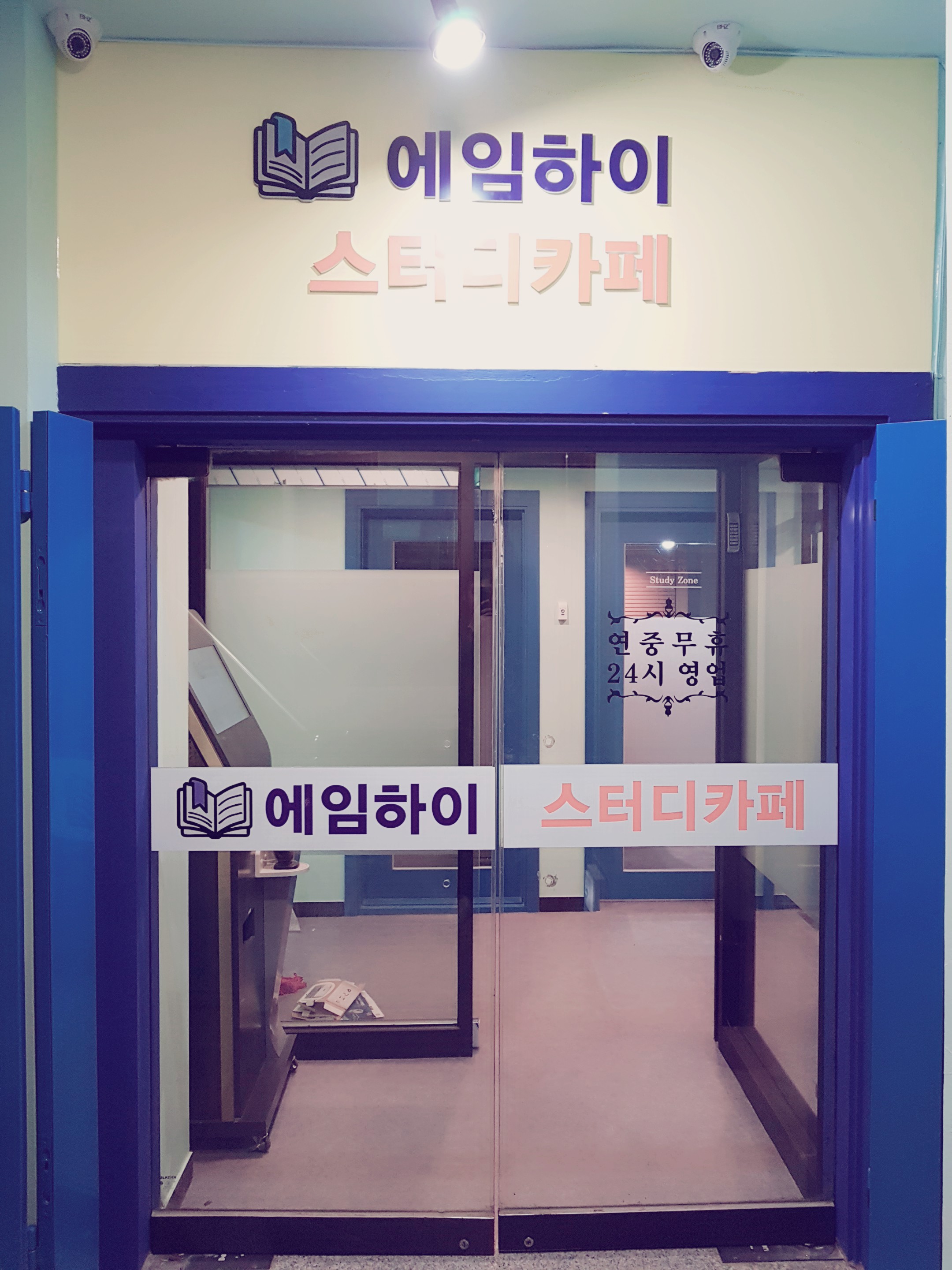 업체사진