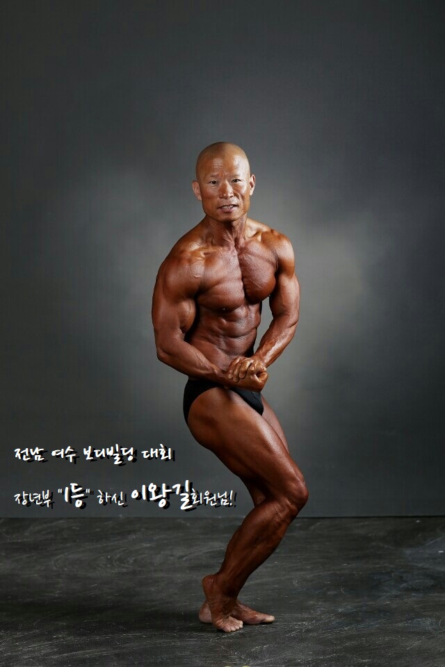제이제이헬스클럽