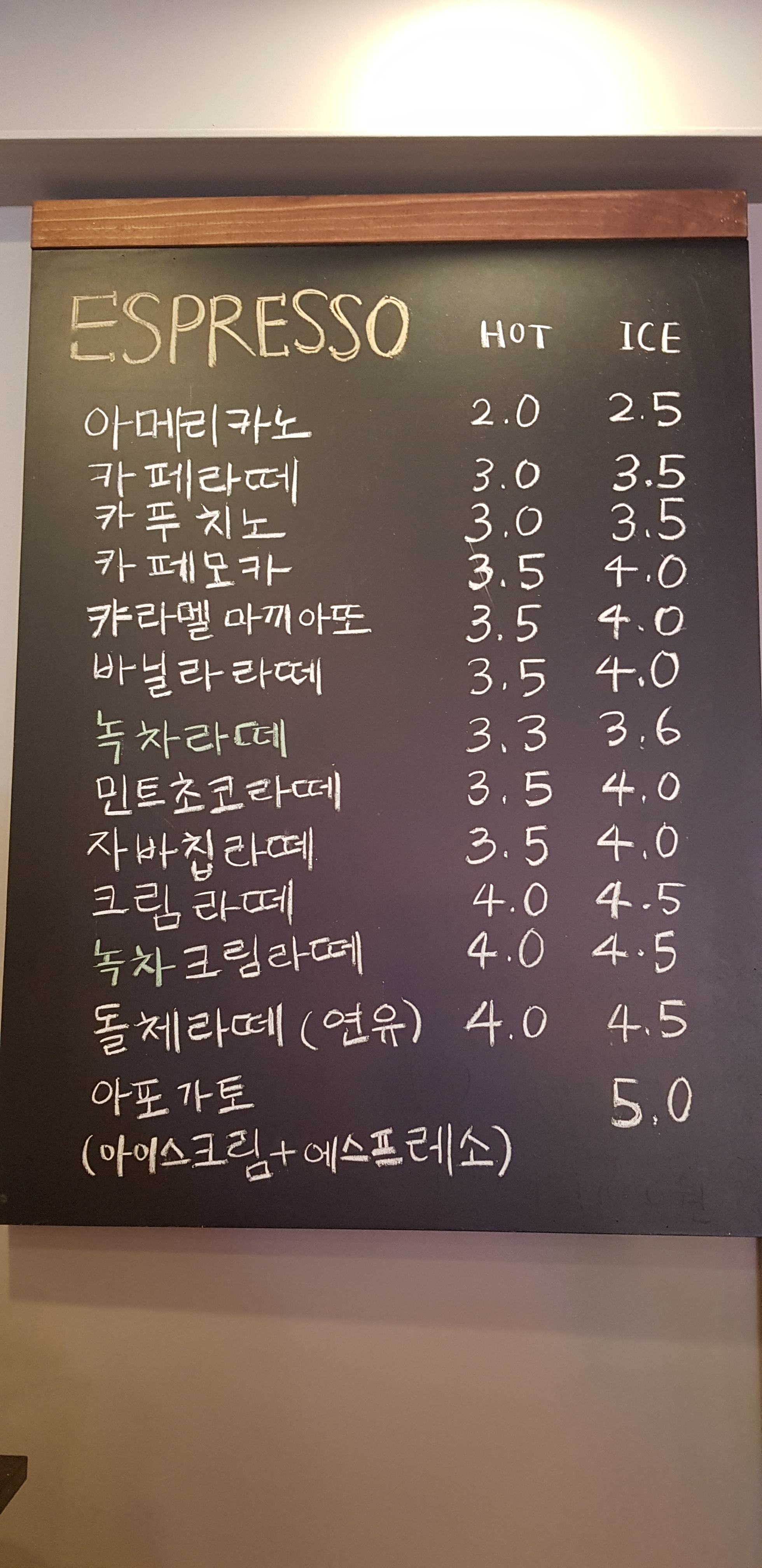 힐링커피