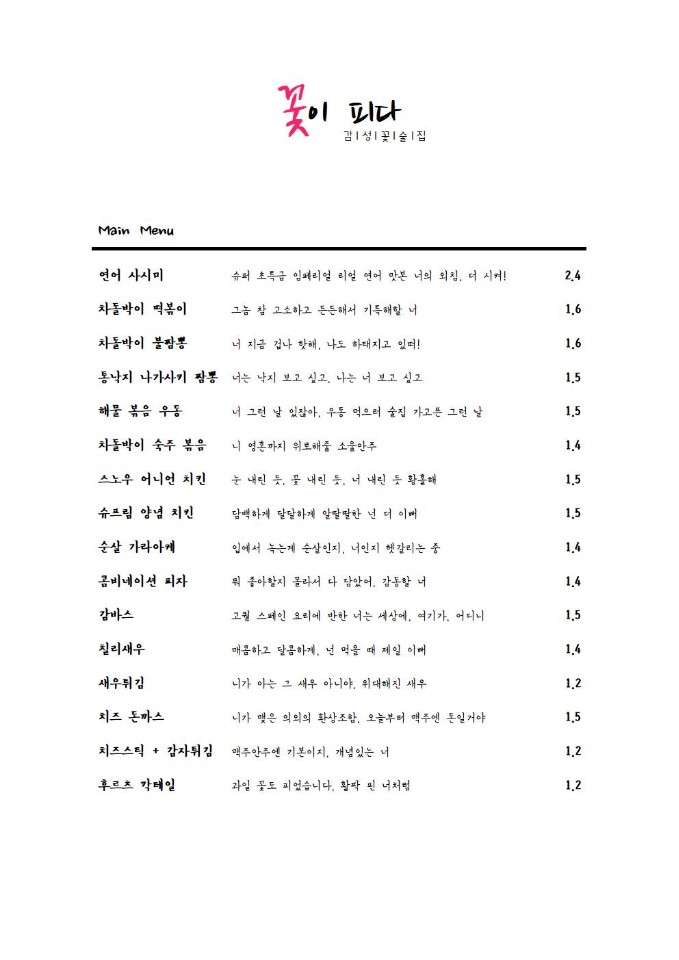 요약 정보 이미지