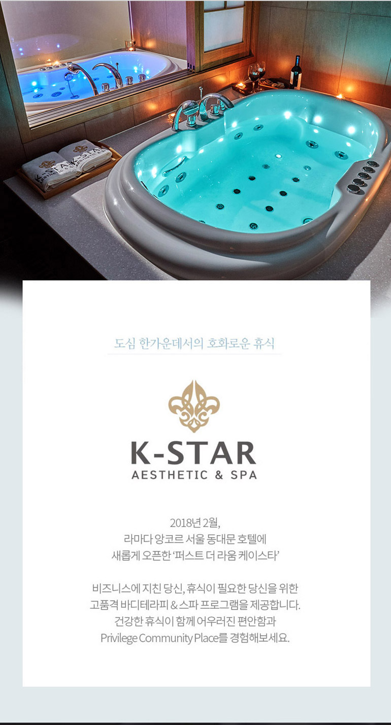 퍼스트더라움케이스타