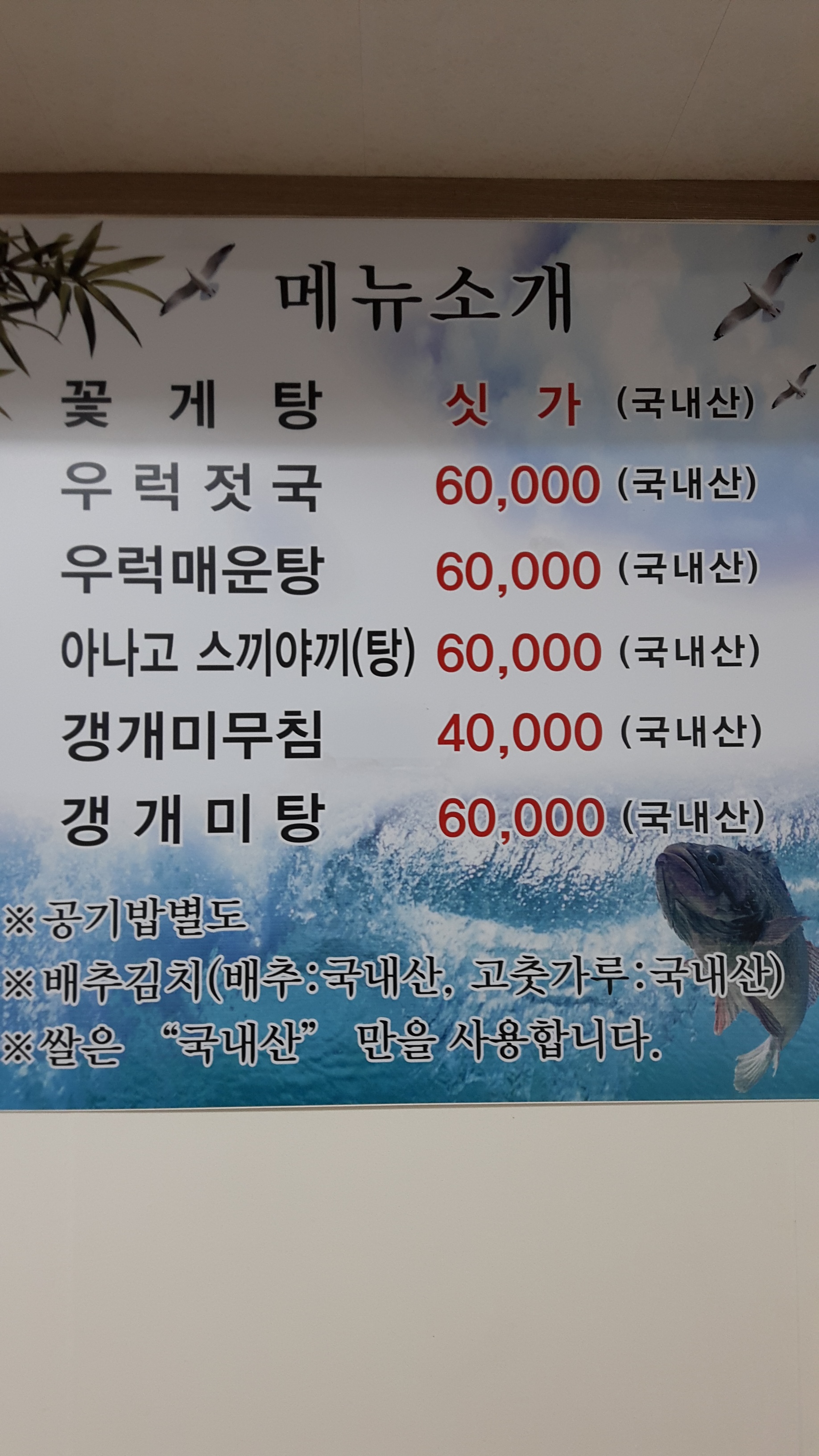 마구잡이회수산