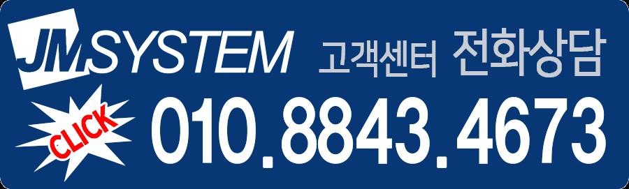 TG삼보컴퓨터 김포대리점