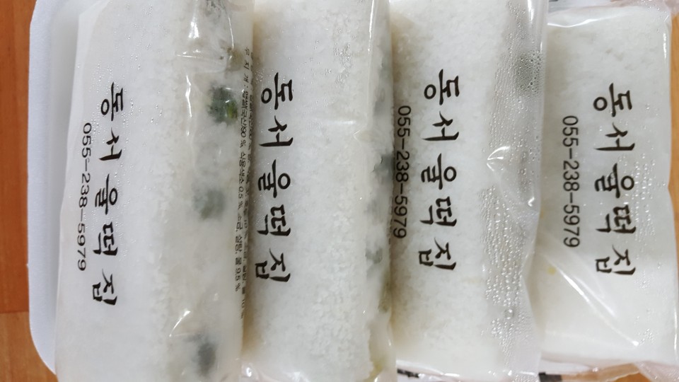 동서울떡집