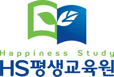 HS평생교육원