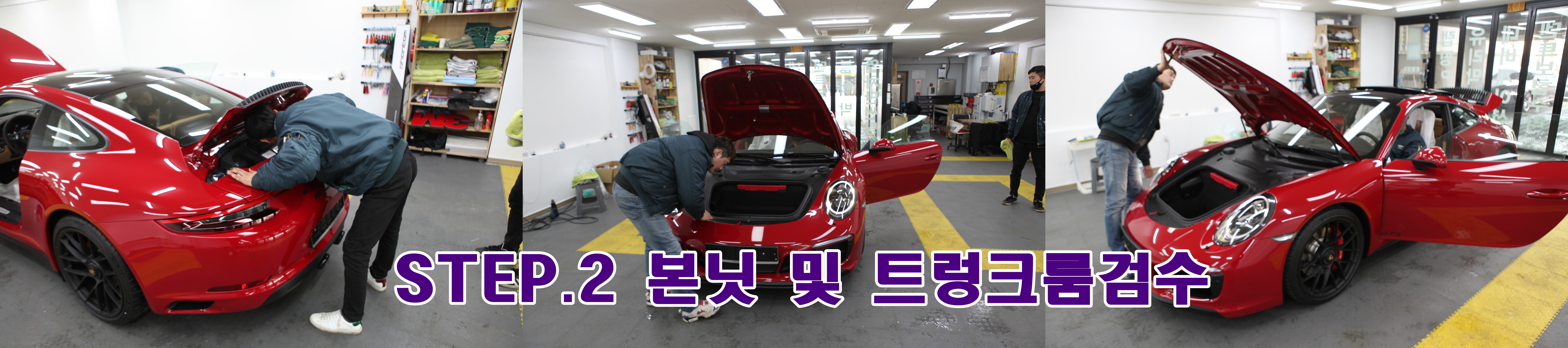 3M썬팅 부산남구대연점