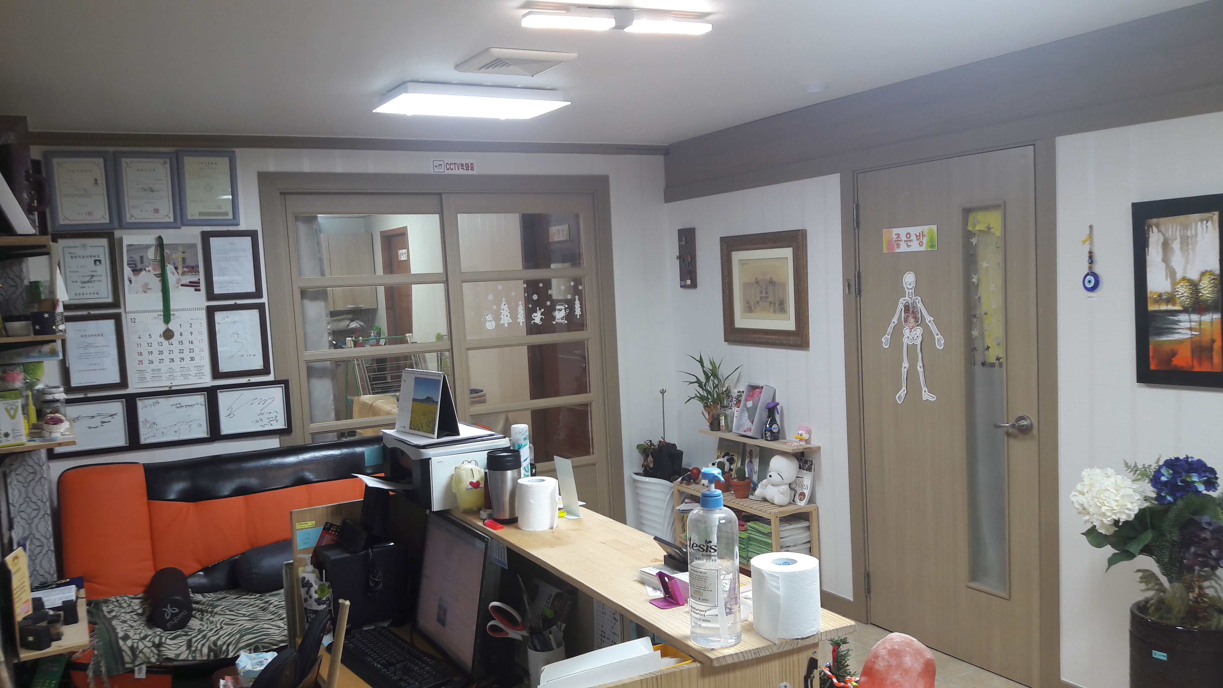 수라인피부관리실 photo 2